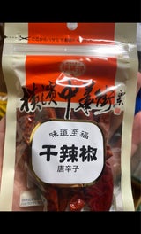 耀盛號 千辣椒(唐辛子) 10g