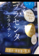 素肌しずく 濃密化粧水 替