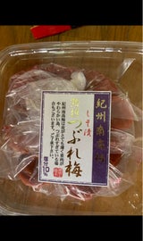 大谷 紀州完熟梅まろやか 1kg