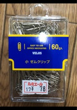 ベロス ゼムクリップ 小 ZG-103