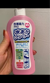 洗剤能力 酸性 水あかクリーナー 200g
