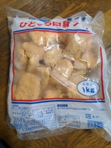 石光 ひとくち白身フライ 1kg
