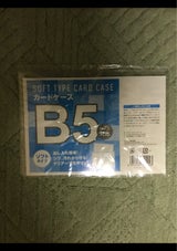 サンノート カードケース ソフトタイプ B5