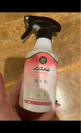 ノンスメル清水香衣類空間スプレーFF本体300ml