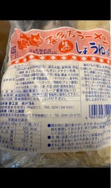 三浦屋 旧夢工芸正油 5P