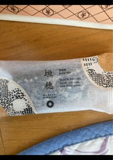 村上製菓所 垣穂 1個