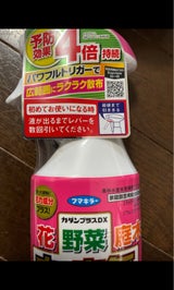 フマキラー カダンDX 250ml