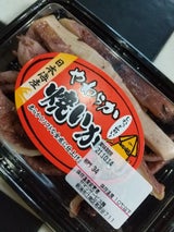 浜常 焼いかトレー 100g