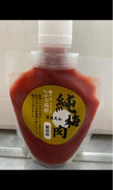 ながお梅園 純梅肉 140g