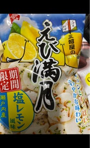 三河屋　えび満月塩レモン風味　７０ｇの商品写真