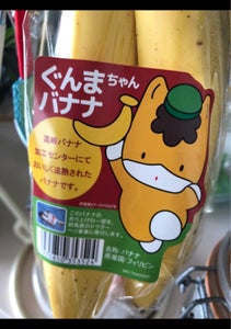 ぐんまちゃんバナナの商品写真