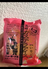 ニューヨーク堂 長崎カステラアイスストロベリー