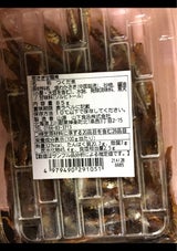 山源山下食品 わかさぎ甘露煮 85g