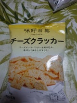 三ツ矢製菓 味好チーズクラッカー 80g