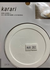 アネスティ 珪藻土コースター ラウンド ホワイト