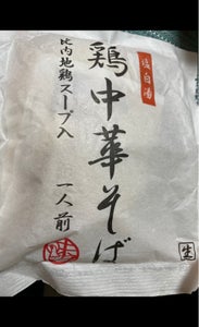 秋田味商　比内地鶏の和風スープ　１５袋のレビュー画像