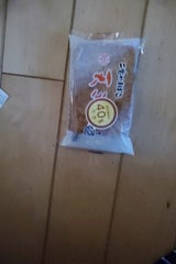 二宮 天ぷら 2枚 130g