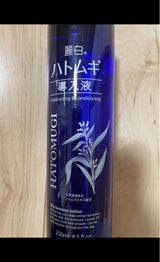 麗白 ハトムギ導入液 250ml