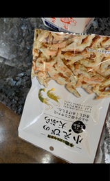 小倉 えび天黒胡椒 24g