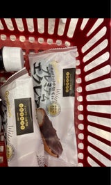 アンファン プレミアムエクレア 1個