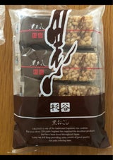 杉谷 黒おこし 8P