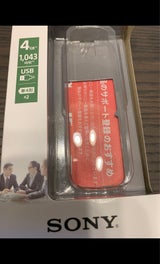 SONY ICレコーダー ICD-PX240