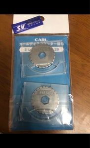 カール ディスクカッター 替刃 ミシン目刃の商品写真