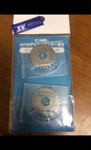 カール　ディスクカッター　替刃　ミシン目刃の商品写真