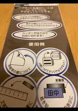 マグエックス マグネット粘着付シート