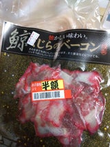 マルヒロ 鯨ベーコン切落し 40g