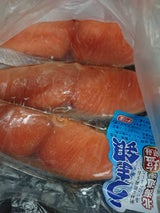 カネヒロ 塩めじか カマ 2切