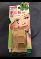 クエリー 3色パレット コンシーラー 3.6g