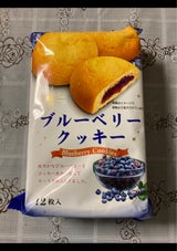 三香園商店 ブルーベリークッキー 12枚
