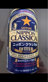 ニッポン クラシカル ビター 缶 350ml