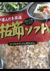 美味安心 本枯節 ソフト削り 40g