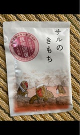キモチ薬用入浴剤 サルのきもち 30g
