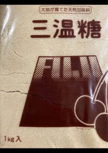 フジ日本精糖　フジの三温糖　１ｋｇのレビュー画像