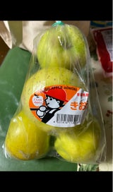 ヤマハチ 黄王 4P