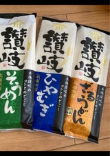 川田製麺 讃岐ひやむぎ 250g