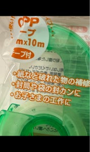 モリトク　テープカッター小巻用　ＯＰＰテープ付の商品写真