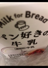 泉南乳業 パン好きの牛乳 500ml