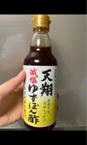 日本丸天醤油　減塩ゆずぽん酢　瓶　３６０ｍｌのレビュー画像