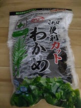 シーベジタブル これは便利カットわかめ 80g