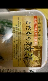 本江醸造 胡瓜茄子ぬか漬 2本