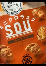 リノ ミニクロラスクSOUキャラメル 30g（蔵家）の口コミ・レビュー