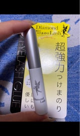 ダイヤモンドラッシュ アイラッシュグレー