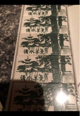 黒田千年堂 清水羊羹 30gX5P