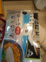 凌駕IDEA監修あっさり煮干しラーメン110g×2