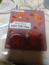 カレルチャペック マロンティーTB 2g