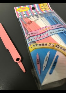 日本パール加工 ペーパーファスナー2つ穴用 15Pの商品写真
